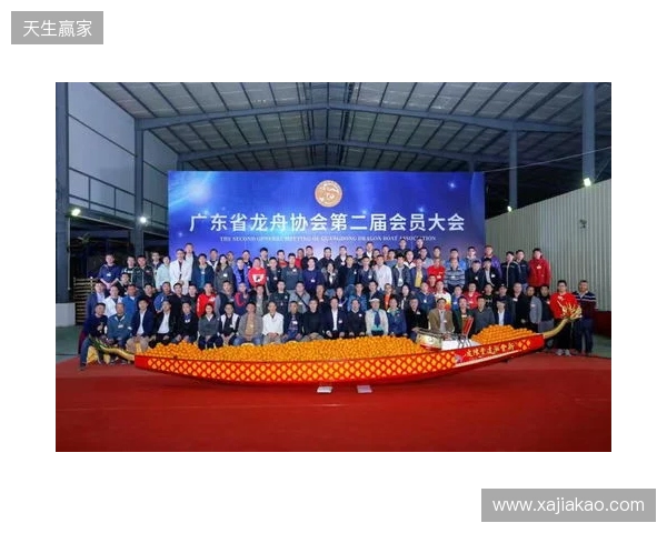 广东省电子竞技运动协会第二次会员大会暨换届大会在穗圆满举行 广东省电子竞技运动协会第二次会员大会暨换届大会在穗圆满举行