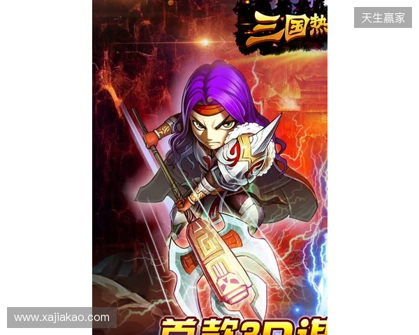 益世界《欢乐斗萌将》全平台上线,以轻量化表达探索三国经营新体验 益世界《欢乐斗萌将》全平台上线,以轻量化表达探索三国经营新体验